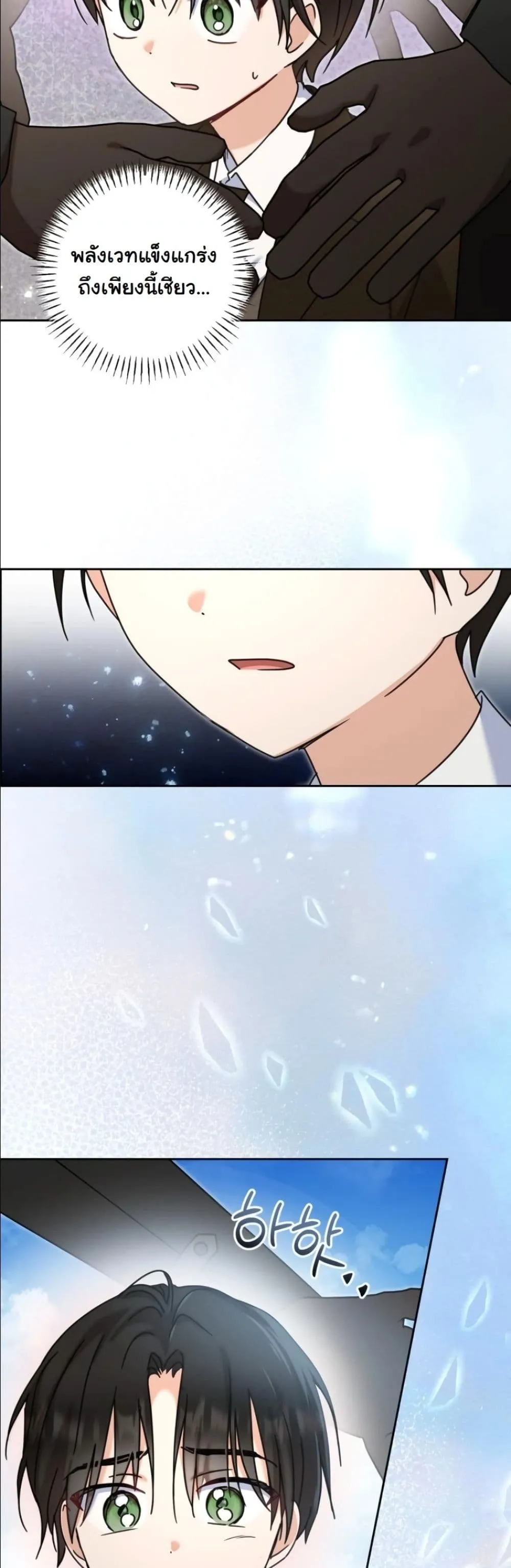 Manga-lc-com อ่านมังงะ อ่านการ์ตูน ออนไลน์ ฟรี My Once-Enemy Sister Now Cherishes Me ตอนที่ 1 2 3 4 5 6 7 8 9 10 11 12 13 14 ฟรี ไม่มีโฆษณา Manga-lc - อ่าน มังงะ อ่าน การ์ตูน ออนไลน์ อ่านมังงะ ฟรี