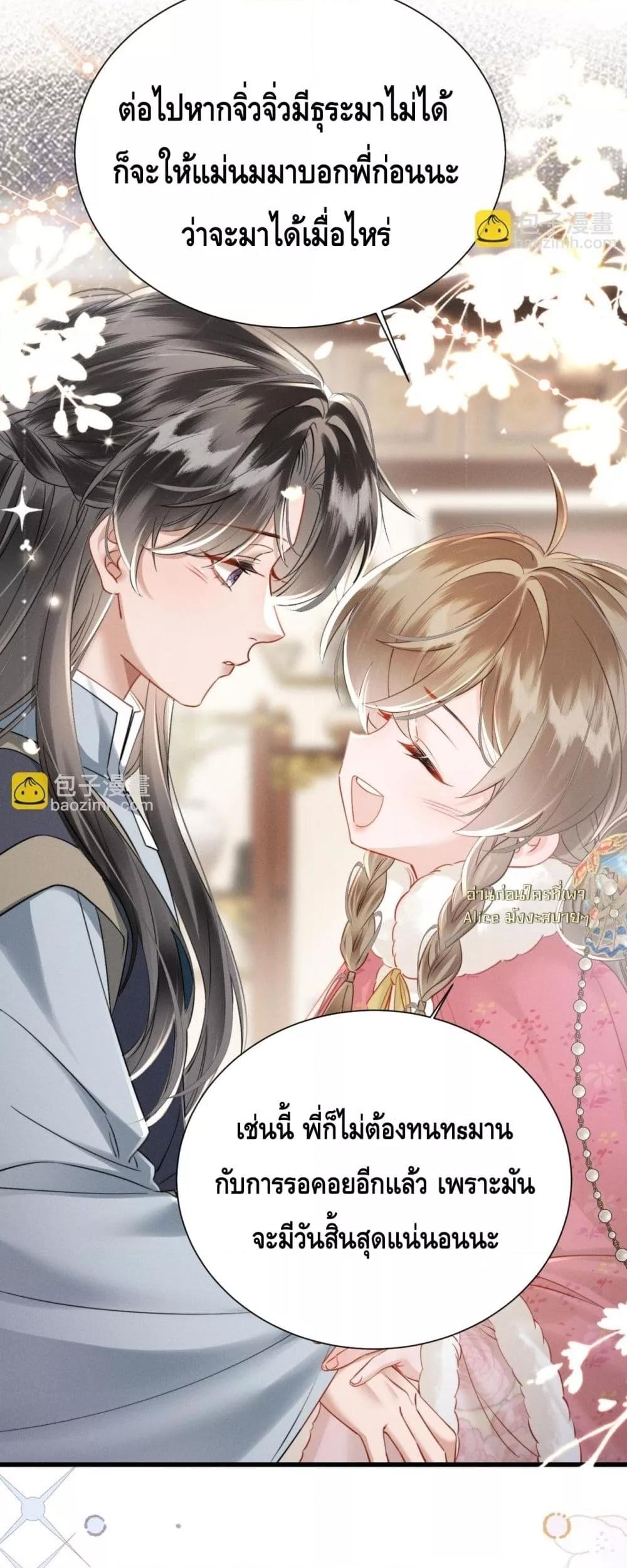 Manga-lc-com อ่านมังงะ อ่านการ์ตูน ออนไลน์ ฟรี เสียงหัวใจของเธ ตอนที่ 1 2 3 4 5 6 7 8 9 10 11 12 13 14 ฟรี ไม่มีโฆษณา Manga-lc - อ่าน มังงะ อ่าน การ์ตูน ออนไลน์ อ่านมังงะ ฟรี