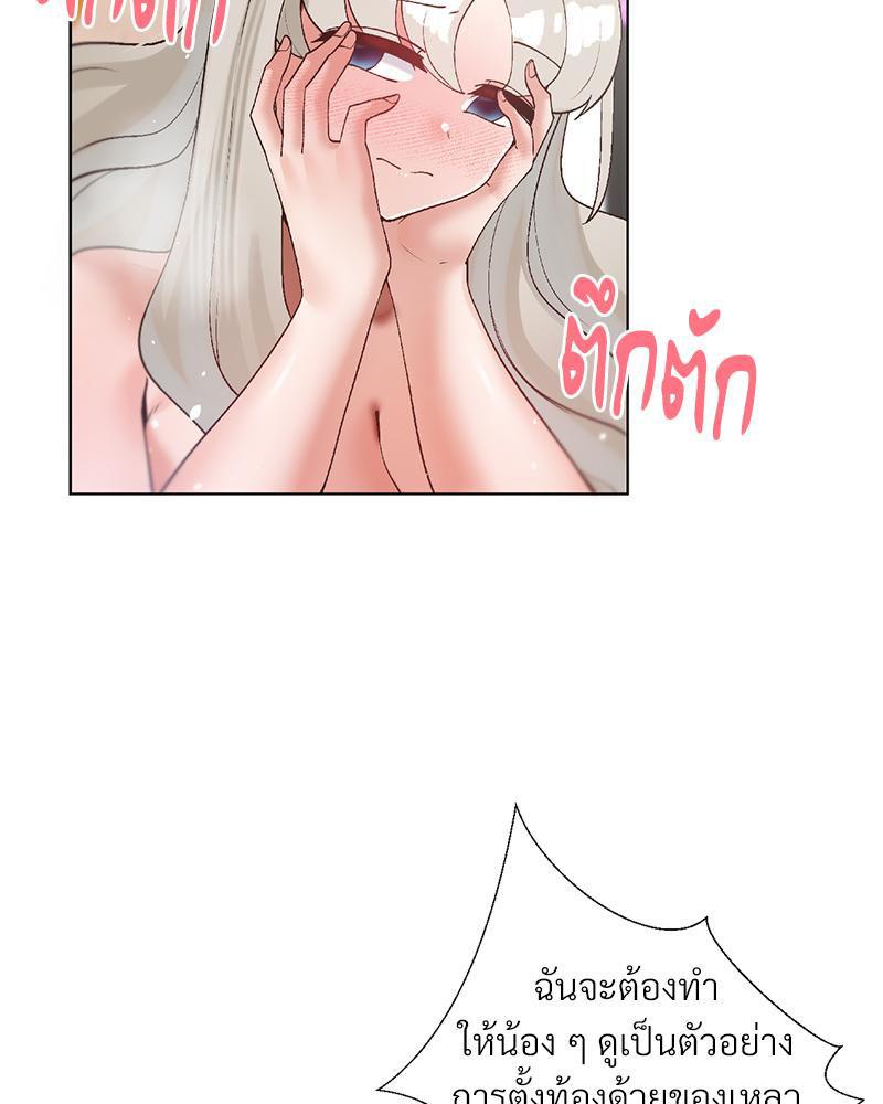 Doujin-Lc- อ่าน โดจิน มังฮวา เกาหลี ญี่ปุ่น จีน แปลไทย Family with Benefits ตอนที่ 1 2 3 4 5 6 7 8 9 10 11 12 13 14 ฟรี ไม่มีโฆษณา อ่าน โดจิน Manhwa เกาหลี ญี่ปุ่น จีน เรามีครบ คัดมาให้เน้นๆ โดจิน 18+ รับประกันความฟินโดย  Doujin Lc
