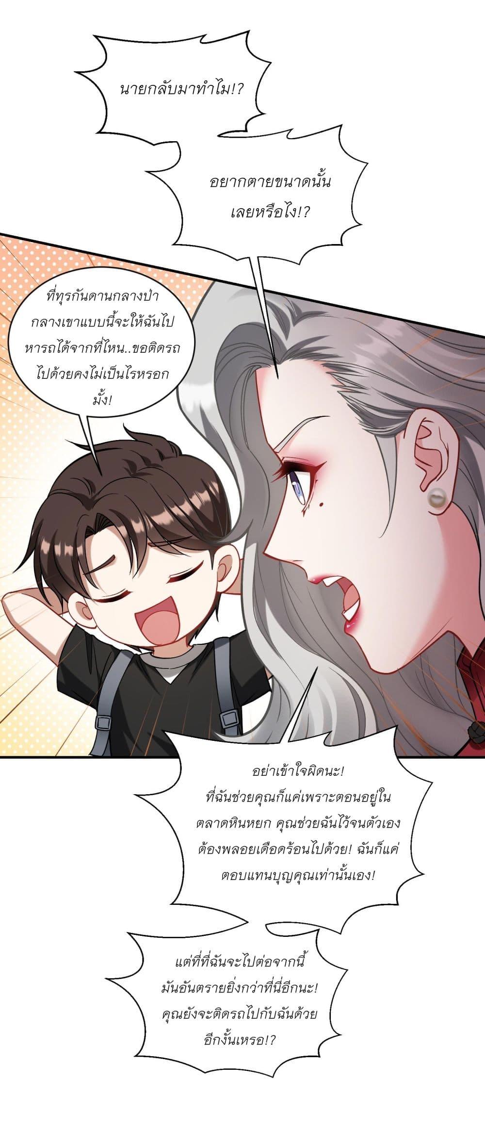 Manga-lc-com อ่านมังงะ อ่านการ์ตูน ออนไลน์ ฟรี Became a Billionaire After Dog Licking Improperly ตอนที่ 1 2 3 4 5 6 7 8 9 10 11 12 13 14 ฟรี ไม่มีโฆษณา Manga-lc - อ่าน มังงะ อ่าน การ์ตูน ออนไลน์ อ่านมังงะ ฟรี