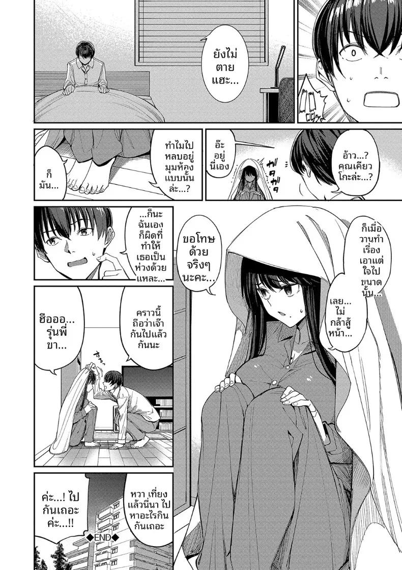 Doujin-Lc- อ่าน โดจิน มังฮวา เกาหลี ญี่ปุ่น จีน แปลไทย คุณเคียวโกะจอมขี้หึง (Asamine Tel) ตอนที่ 1 2 3 4 5 6 7 8 9 10 11 12 13 14 ฟรี ไม่มีโฆษณา อ่าน โดจิน Manhwa เกาหลี ญี่ปุ่น จีน เรามีครบ คัดมาให้เน้นๆ โดจิน 18+ รับประกันความฟินโดย  Doujin Lc