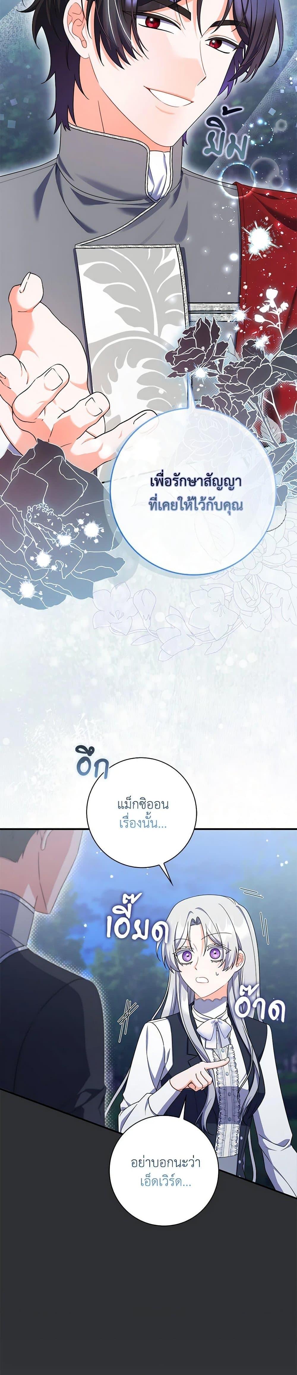 Manga-lc-com อ่านมังงะ อ่านการ์ตูน ออนไลน์ ฟรี I Listened to My Husband and Brought In a Lover ตอนที่ 1 2 3 4 5 6 7 8 9 10 11 12 13 14 ฟรี ไม่มีโฆษณา Manga-lc - อ่าน มังงะ อ่าน การ์ตูน ออนไลน์ อ่านมังงะ ฟรี