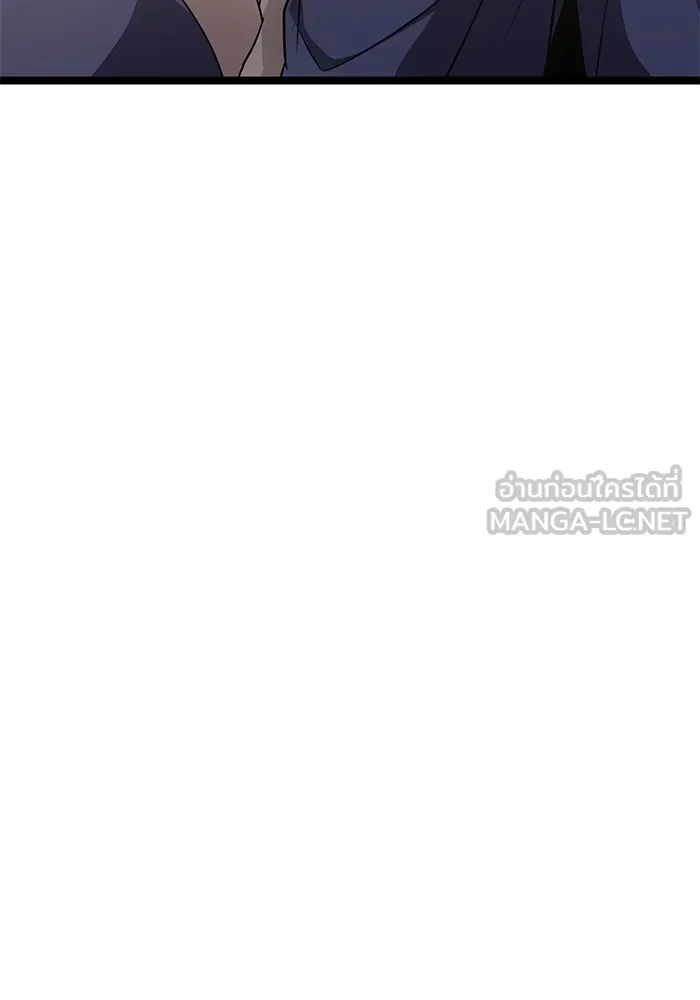 ราชินีนักบู๊ ตอนที่ 41 รูปที่ 117