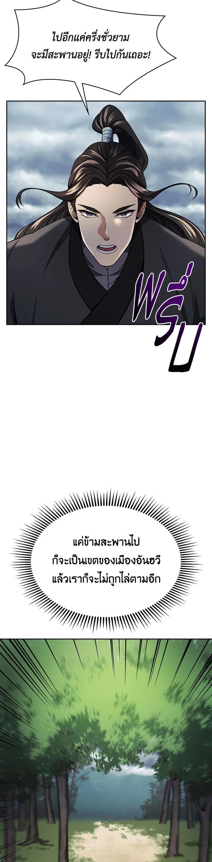 Manga-lc-com อ่านมังงะ อ่านการ์ตูน ออนไลน์ ฟรี The Stormy Inn ตอนที่ 1 2 3 4 5 6 7 8 9 10 11 12 13 14 ฟรี ไม่มีโฆษณา Manga-lc - อ่าน มังงะ อ่าน การ์ตูน ออนไลน์ อ่านมังงะ ฟรี