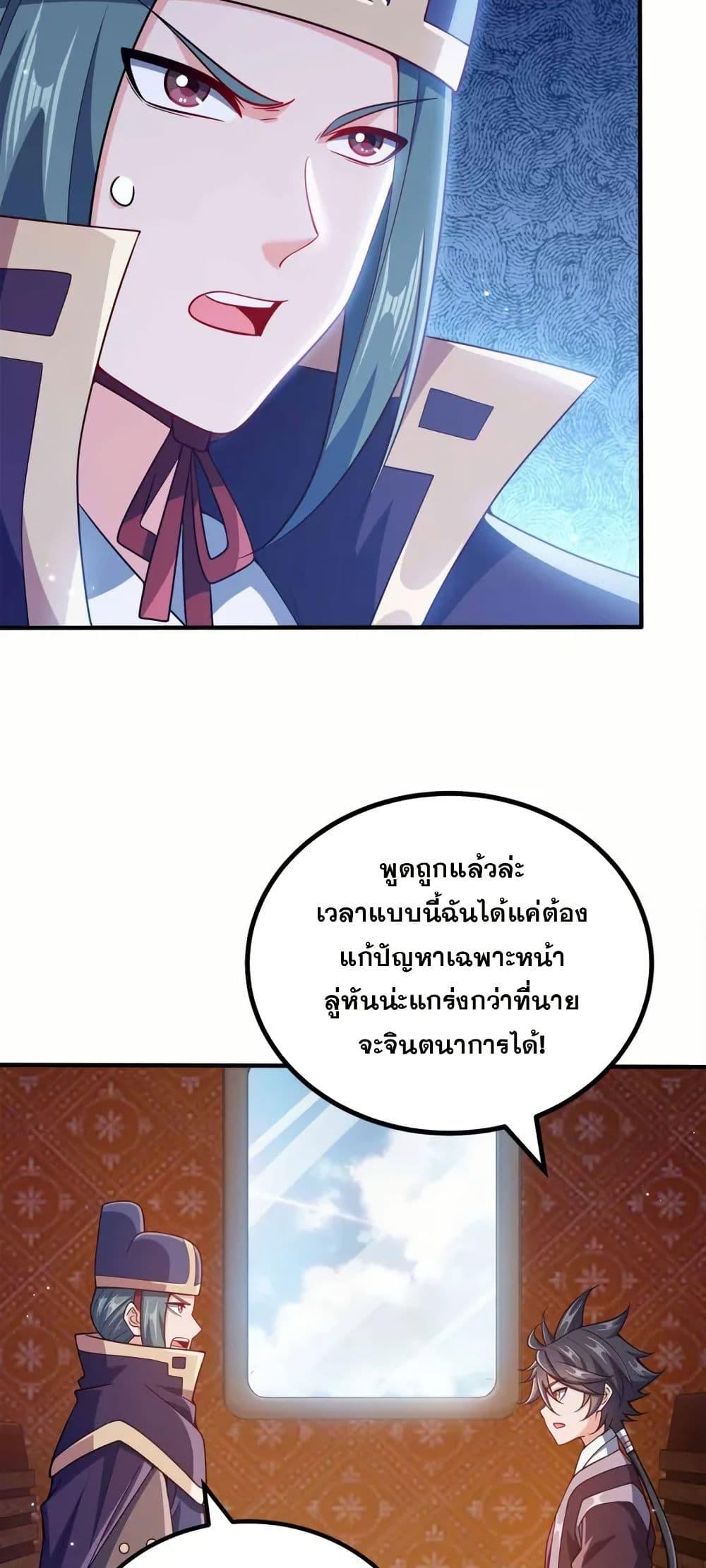 Manga-lc-com อ่านมังงะ อ่านการ์ตูน ออนไลน์ ฟรี My Wife is Actually the Future Tyrant Empress ตอนที่ 1 2 3 4 5 6 7 8 9 10 11 12 13 14 ฟรี ไม่มีโฆษณา Manga-lc - อ่าน มังงะ อ่าน การ์ตูน ออนไลน์ อ่านมังงะ ฟรี