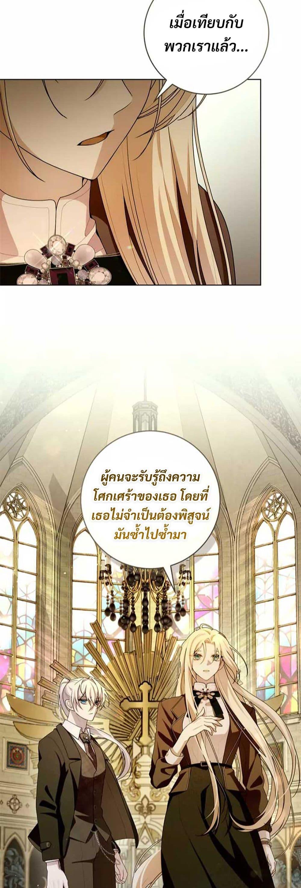 Manga-lc-com อ่านมังงะ อ่านการ์ตูน ออนไลน์ ฟรี I Healed The Male Lead’s Trauma ตอนที่ 1 2 3 4 5 6 7 8 9 10 11 12 13 14 ฟรี ไม่มีโฆษณา Manga-lc - อ่าน มังงะ อ่าน การ์ตูน ออนไลน์ อ่านมังงะ ฟรี