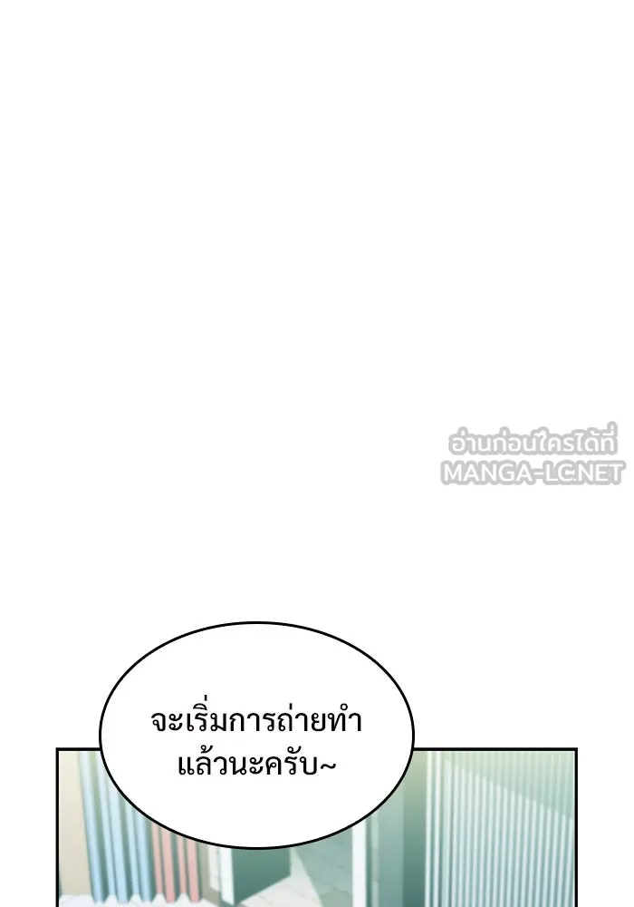 ผู้เล่นหน้าใหม่เลเวลแมกซ์ ตอนที่ 73 วิธีที่รอยัลเพลเยอร์ฝึกสัตว์เล รูปที่ 162