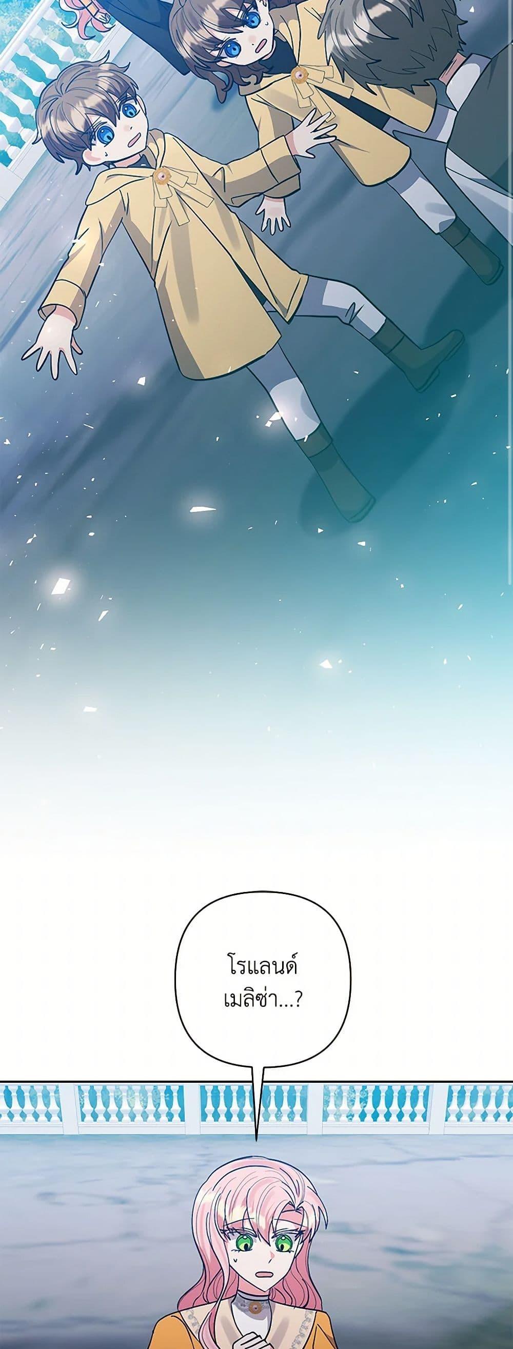 Manga-lc-com อ่านมังงะ อ่านการ์ตูน ออนไลน์ ฟรี I Adopted the Male Lead ตอนที่ 1 2 3 4 5 6 7 8 9 10 11 12 13 14 ฟรี ไม่มีโฆษณา Manga-lc - อ่าน มังงะ อ่าน การ์ตูน ออนไลน์ อ่านมังงะ ฟรี