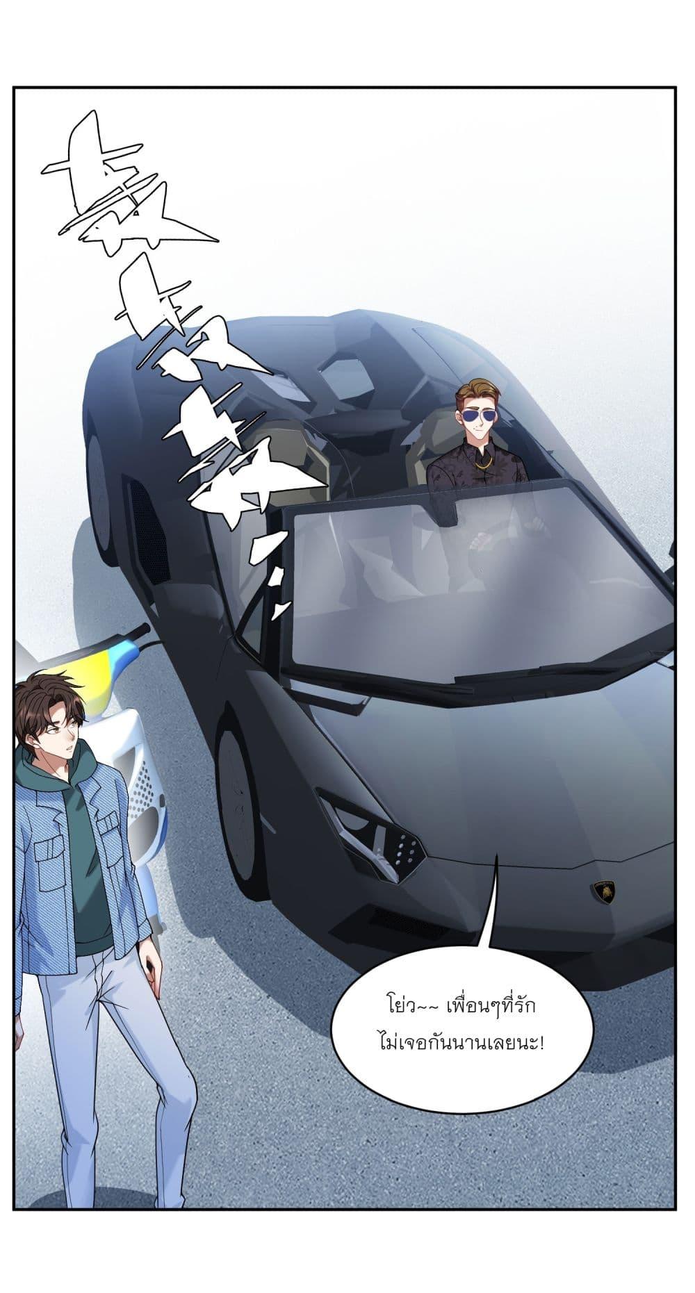 Manga-lc-com อ่านมังงะ อ่านการ์ตูน ออนไลน์ ฟรี Became a Billionaire After Dog Licking Improperly ตอนที่ 1 2 3 4 5 6 7 8 9 10 11 12 13 14 ฟรี ไม่มีโฆษณา Manga-lc - อ่าน มังงะ อ่าน การ์ตูน ออนไลน์ อ่านมังงะ ฟรี