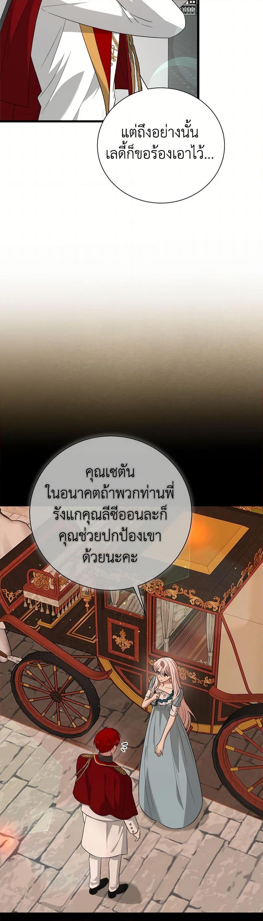 Manga-lc-com อ่านมังงะ อ่านการ์ตูน ออนไลน์ ฟรี Four Dangerous Brothers to My Rescue ตอนที่ 1 2 3 4 5 6 7 8 9 10 11 12 13 14 ฟรี ไม่มีโฆษณา Manga-lc - อ่าน มังงะ อ่าน การ์ตูน ออนไลน์ อ่านมังงะ ฟรี