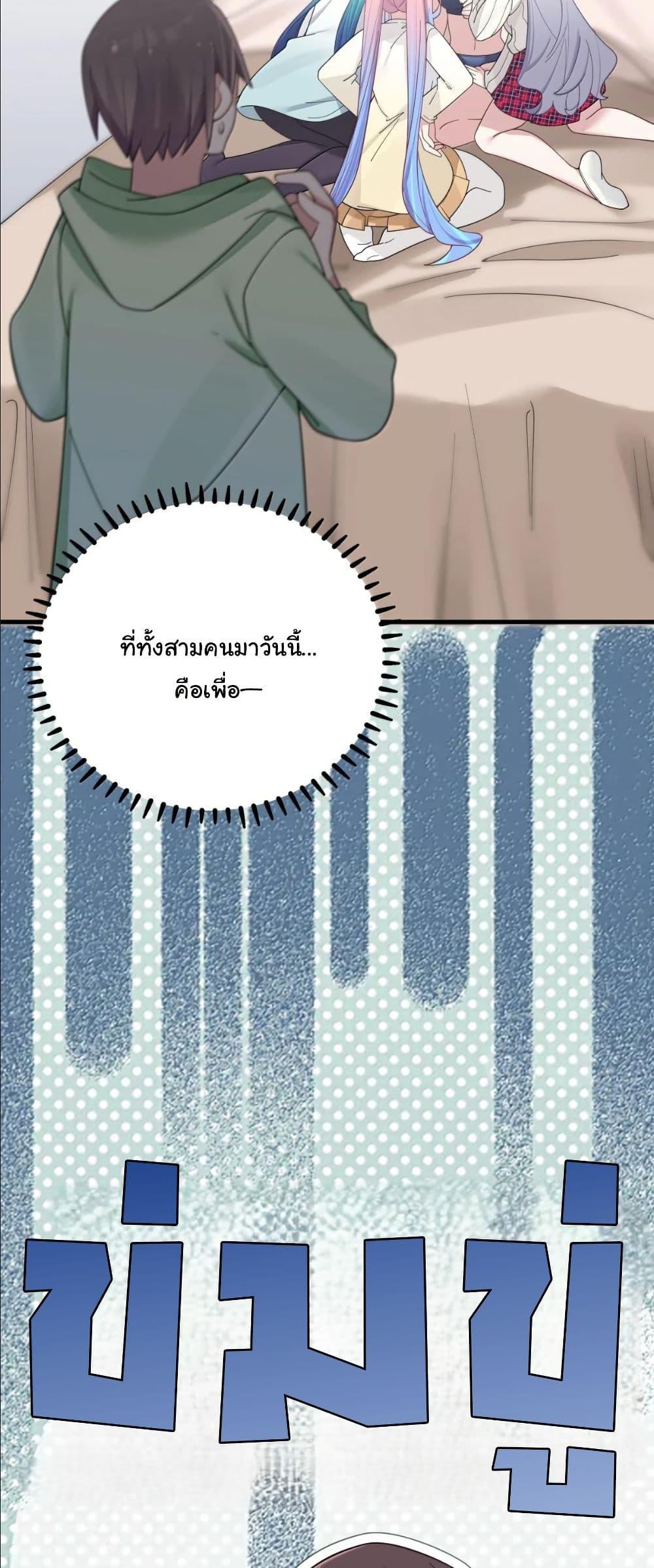 Manga-lc-com อ่านมังงะ อ่านการ์ตูน ออนไลน์ ฟรี Fake Girlfriend My Fault ตอนที่ 1 2 3 4 5 6 7 8 9 10 11 12 13 14 ฟรี ไม่มีโฆษณา Manga-lc - อ่าน มังงะ อ่าน การ์ตูน ออนไลน์ อ่านมังงะ ฟรี