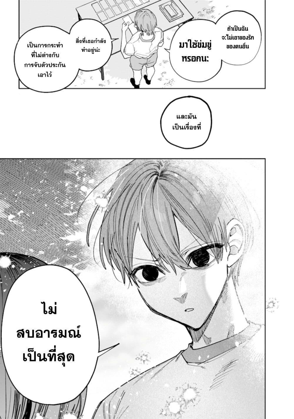 Manga-lc-com อ่านมังงะ อ่านการ์ตูน ออนไลน์ ฟรี Namaiki na Gal Ane wo Wakaraseru Hanashi ตอนที่ 1 2 3 4 5 6 7 8 9 10 11 12 13 14 ฟรี ไม่มีโฆษณา Manga-lc - อ่าน มังงะ อ่าน การ์ตูน ออนไลน์ อ่านมังงะ ฟรี