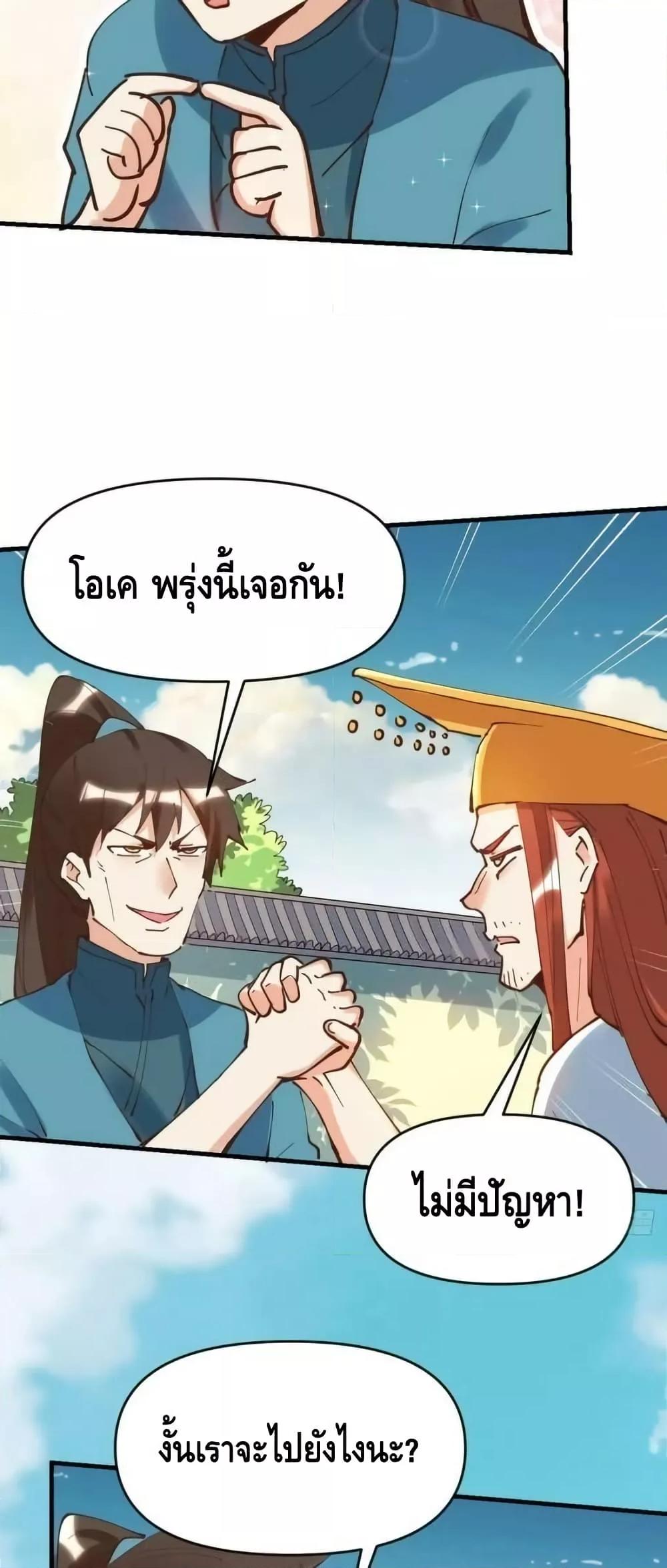 Manga-lc-com อ่านมังงะ อ่านการ์ตูน ออนไลน์ ฟรี ItTurnsOutTh ตอนที่ 1 2 3 4 5 6 7 8 9 10 11 12 13 14 ฟรี ไม่มีโฆษณา Manga-lc - อ่าน มังงะ อ่าน การ์ตูน ออนไลน์ อ่านมังงะ ฟรี
