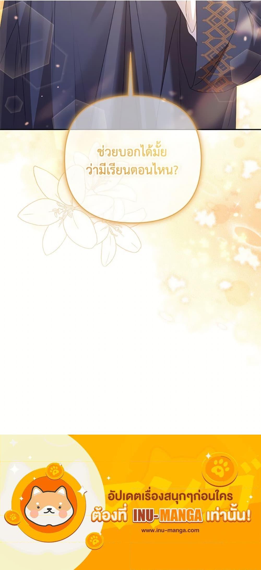 Manga-lc-com อ่านมังงะ อ่านการ์ตูน ออนไลน์ ฟรี I Thought You Were a Time-Limited Husband ตอนที่ 1 2 3 4 5 6 7 8 9 10 11 12 13 14 ฟรี ไม่มีโฆษณา Manga-lc - อ่าน มังงะ อ่าน การ์ตูน ออนไลน์ อ่านมังงะ ฟรี