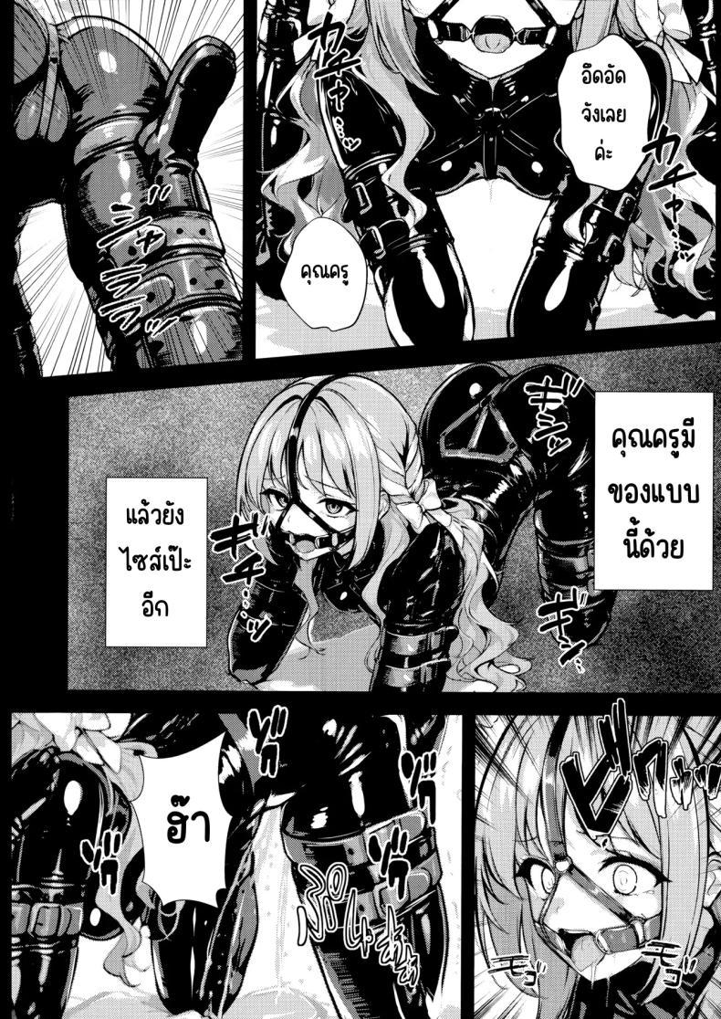 Doujin-Lc- อ่าน โดจิน มังฮวา เกาหลี ญี่ปุ่น จีน แปลไทย ครั้งแรก (Yakko) (Blue Archive) ตอนที่ 1 2 3 4 5 6 7 8 9 10 11 12 13 14 ฟรี ไม่มีโฆษณา อ่าน โดจิน Manhwa เกาหลี ญี่ปุ่น จีน เรามีครบ คัดมาให้เน้นๆ โดจิน 18+ รับประกันความฟินโดย  Doujin Lc