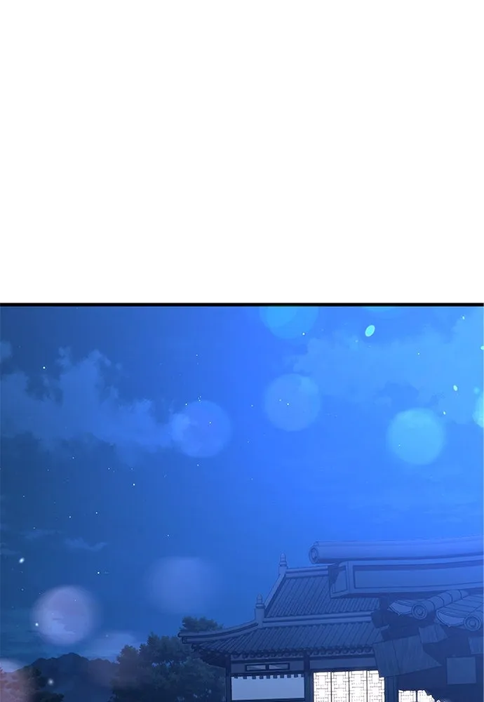 บันทึกรักลูกสาวเจ้าพ่อ ตอนที่ 30 รูปที่ 46