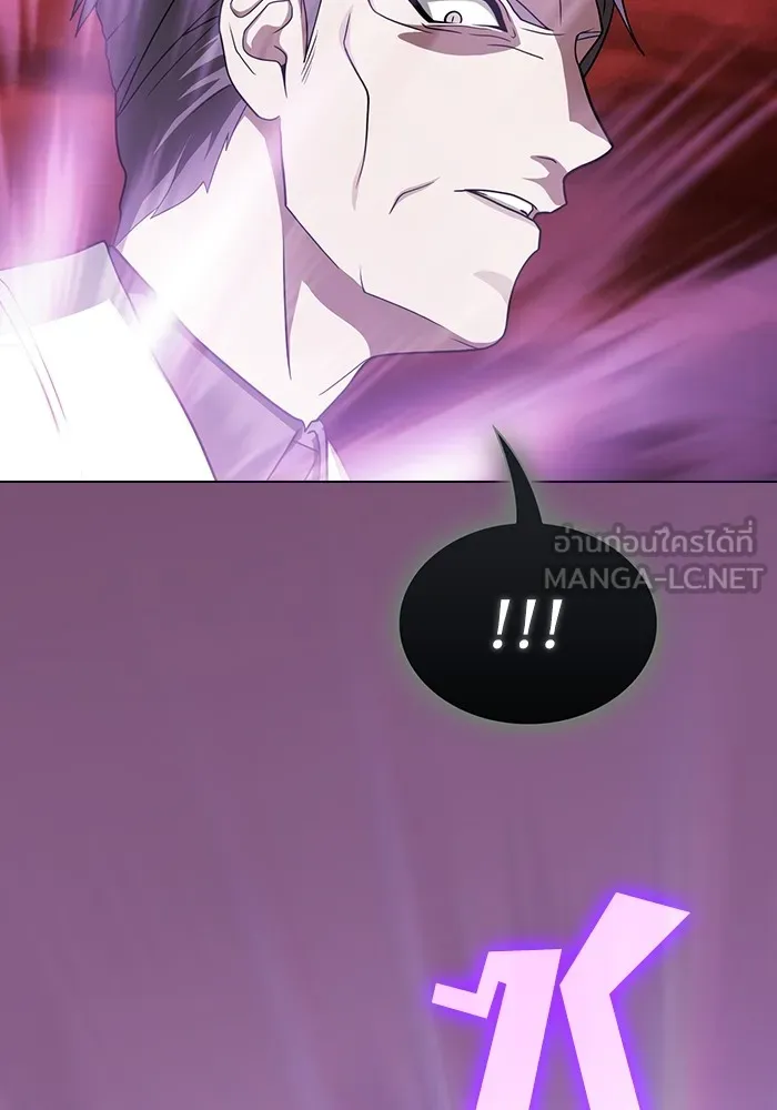 ผู้เล่นขั้นเทพแห่งหอคอยฝึกสอน ตอนที่ 213 รูปที่ 129