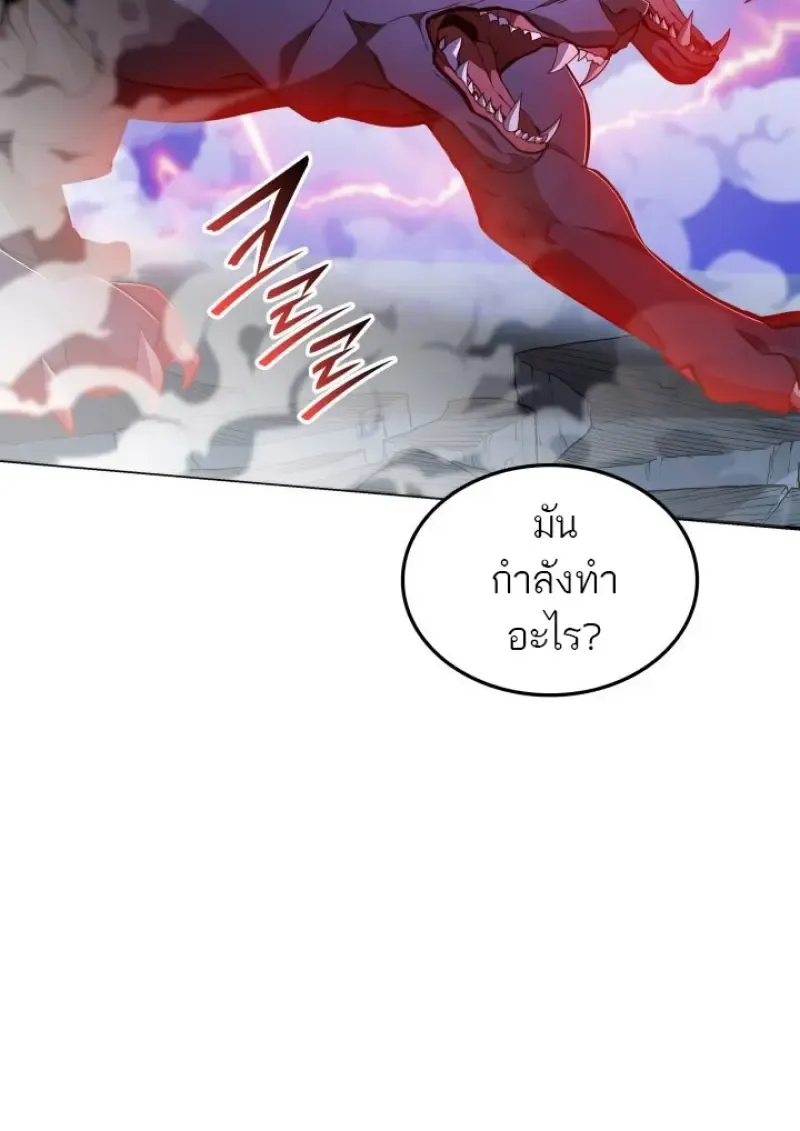 Subscribed To The Transcendental Channels แค_กดส_บตะไคร_ ก_ได_พล_งมาเฉยเลย ตอนที่ ตอนที่ 83 รูปที่ 42