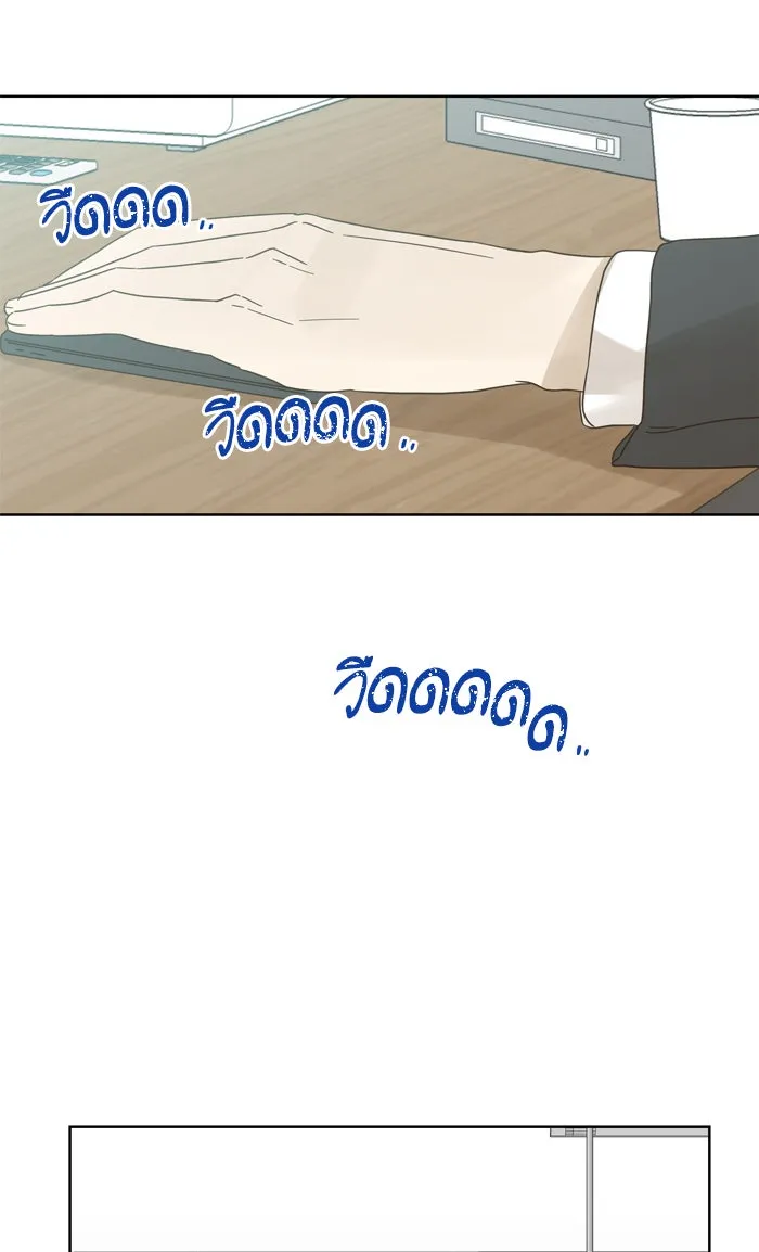 ฉันมันร้าย หรือเพราะโลกไม่น่ารัก ตอนที่ 74 รูปที่ 55