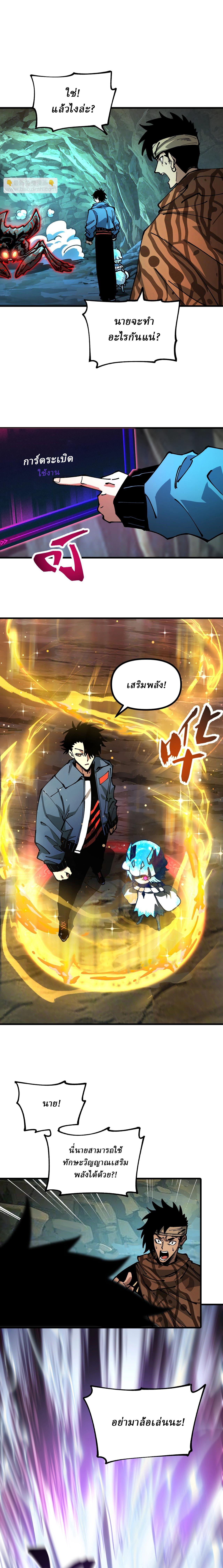 Manga-lc-com อ่านมังงะ อ่านการ์ตูน ออนไลน์ ฟรี Global Beast Tamer I Can See the Path of Evolution ตอนที่ 1 2 3 4 5 6 7 8 9 10 11 12 13 14 ฟรี ไม่มีโฆษณา Manga-lc - อ่าน มังงะ อ่าน การ์ตูน ออนไลน์ อ่านมังงะ ฟรี