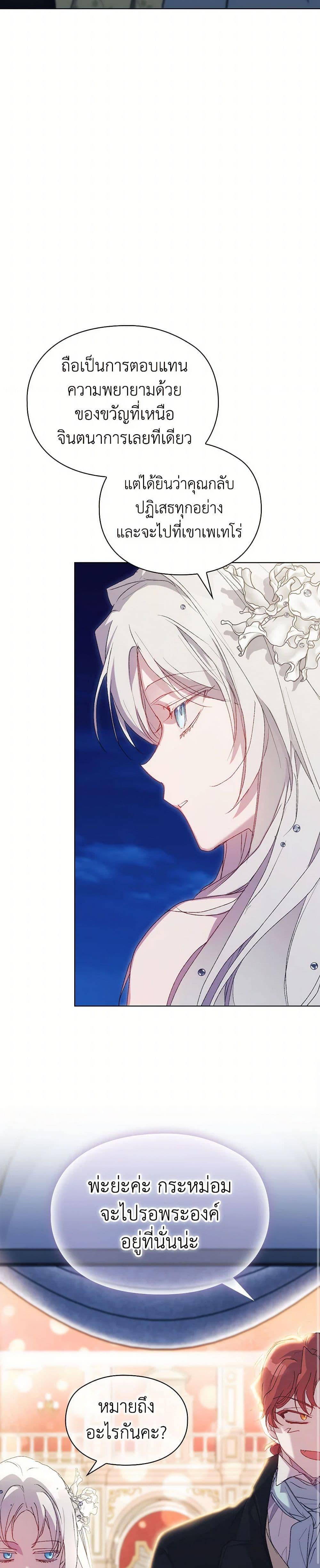 Manga-lc-com อ่านมังงะ อ่านการ์ตูน ออนไลน์ ฟรี I’ll Raise You Well in This Life, Your Majesty! ตอนที่ 1 2 3 4 5 6 7 8 9 10 11 12 13 14 ฟรี ไม่มีโฆษณา Manga-lc - อ่าน มังงะ อ่าน การ์ตูน ออนไลน์ อ่านมังงะ ฟรี