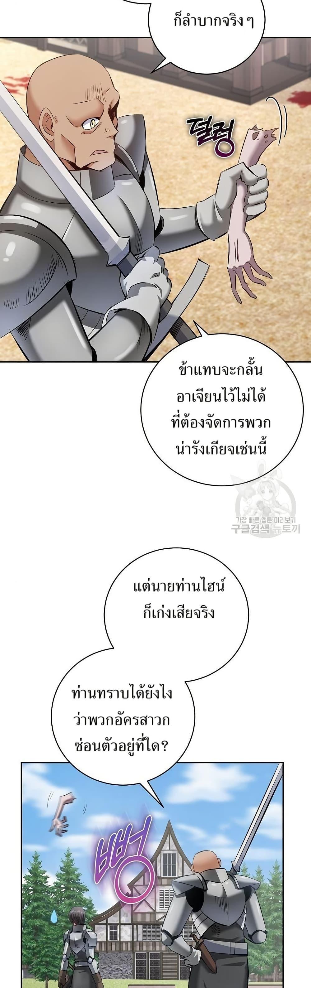 Manga-lc-com อ่านมังงะ อ่านการ์ตูน ออนไลน์ ฟรี Kill the Emperor ตอนที่ 1 2 3 4 5 6 7 8 9 10 11 12 13 14 ฟรี ไม่มีโฆษณา Manga-lc - อ่าน มังงะ อ่าน การ์ตูน ออนไลน์ อ่านมังงะ ฟรี