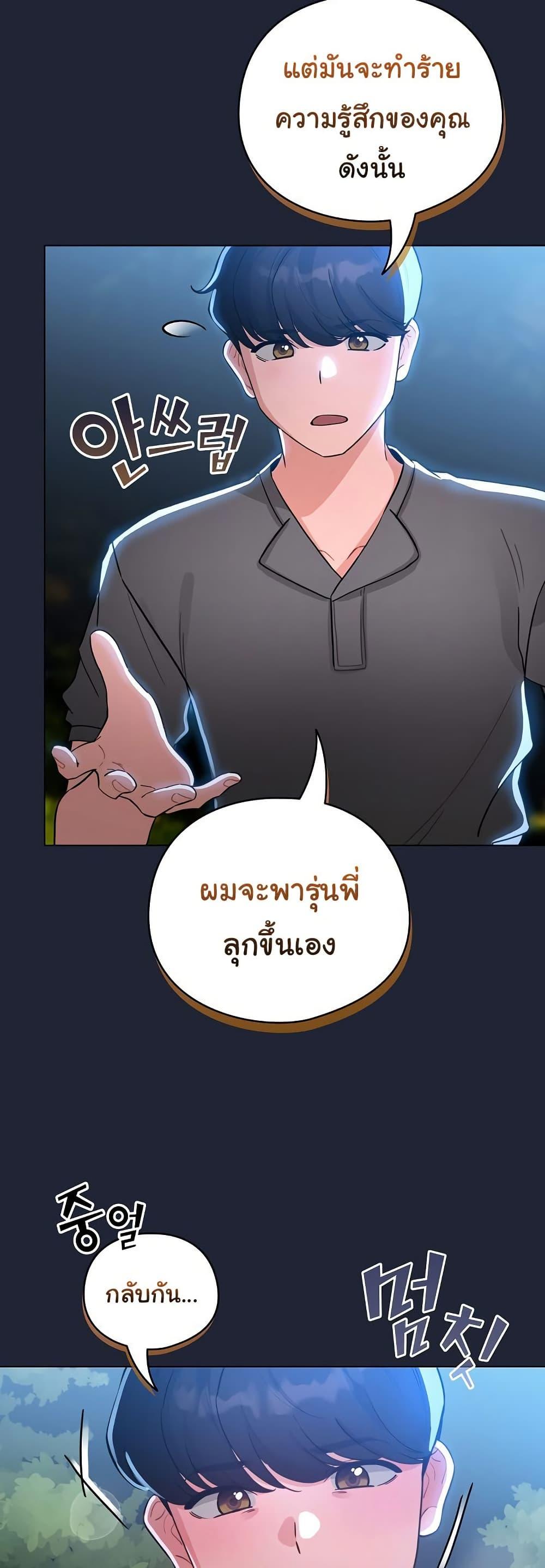 Doujin-Lc- อ่าน โดจิน มังฮวา เกาหลี ญี่ปุ่น จีน แปลไทย I Became a Pornhwa ตอนที่ 1 2 3 4 5 6 7 8 9 10 11 12 13 14 ฟรี ไม่มีโฆษณา อ่าน โดจิน Manhwa เกาหลี ญี่ปุ่น จีน เรามีครบ คัดมาให้เน้นๆ โดจิน 18+ รับประกันความฟินโดย  Doujin Lc