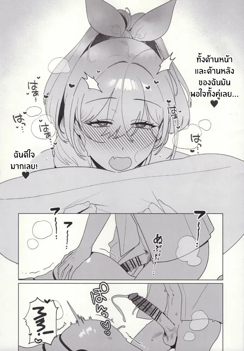 Doujin-Lc- อ่าน โดจิน มังฮวา เกาหลี ญี่ปุ่น จีน แปลไทย วันหยุดสุดพิเศษ ตอนที่ 1 2 3 4 5 6 7 8 9 10 11 12 13 14 ฟรี ไม่มีโฆษณา อ่าน โดจิน Manhwa เกาหลี ญี่ปุ่น จีน เรามีครบ คัดมาให้เน้นๆ โดจิน 18+ รับประกันความฟินโดย  Doujin Lc