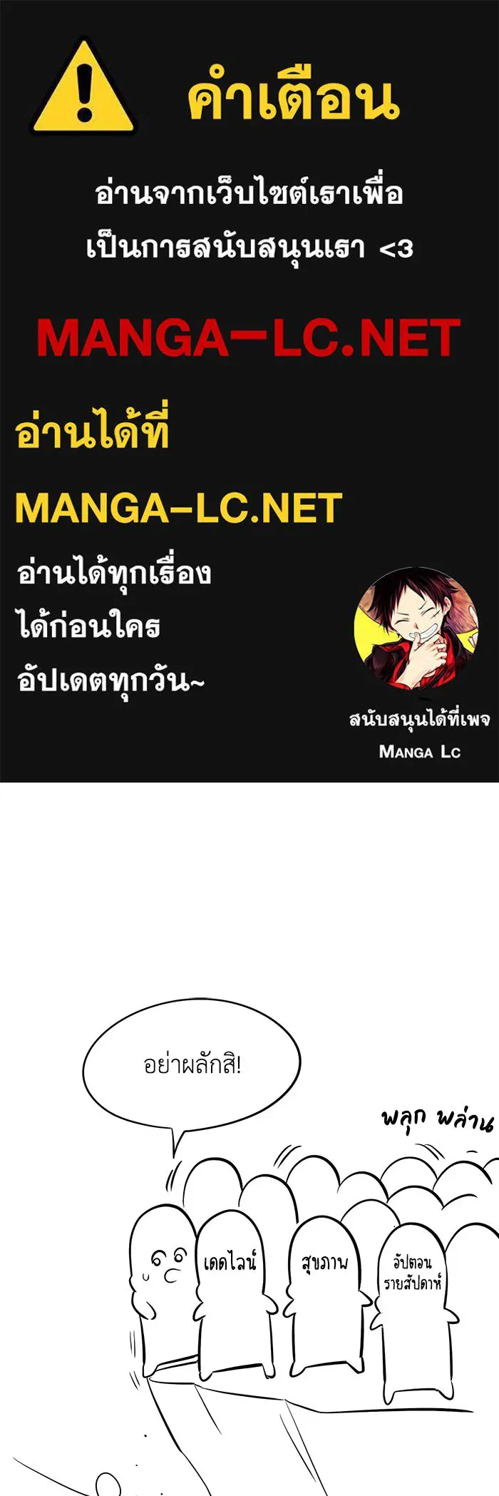 ชีวิตพลิกผันของลอร์ดผู้เกียจคร้าน ตอนที่ ตอนพิเศษ ซีซั่น 1 รูปที่ 1