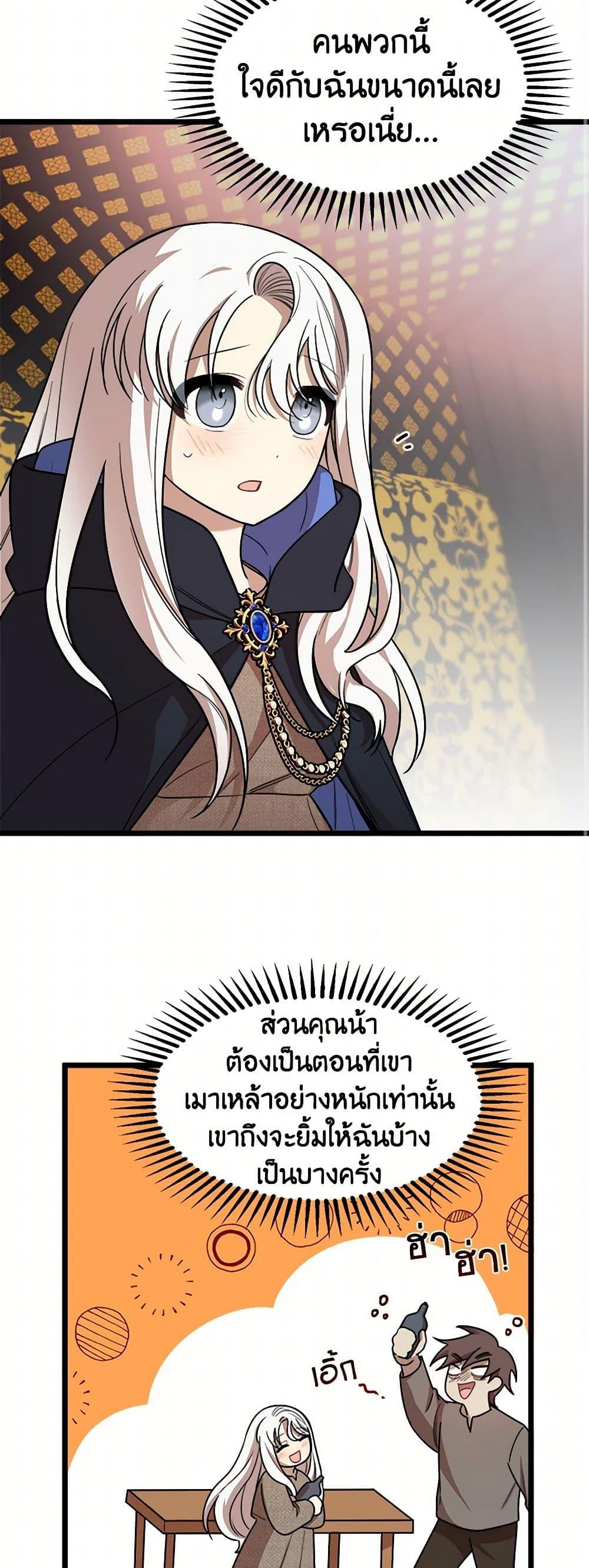 Manga-lc-com อ่านมังงะ อ่านการ์ตูน ออนไลน์ ฟรี Four Dangerous Brothers to My Rescue ตอนที่ 1 2 3 4 5 6 7 8 9 10 11 12 13 14 ฟรี ไม่มีโฆษณา Manga-lc - อ่าน มังงะ อ่าน การ์ตูน ออนไลน์ อ่านมังงะ ฟรี