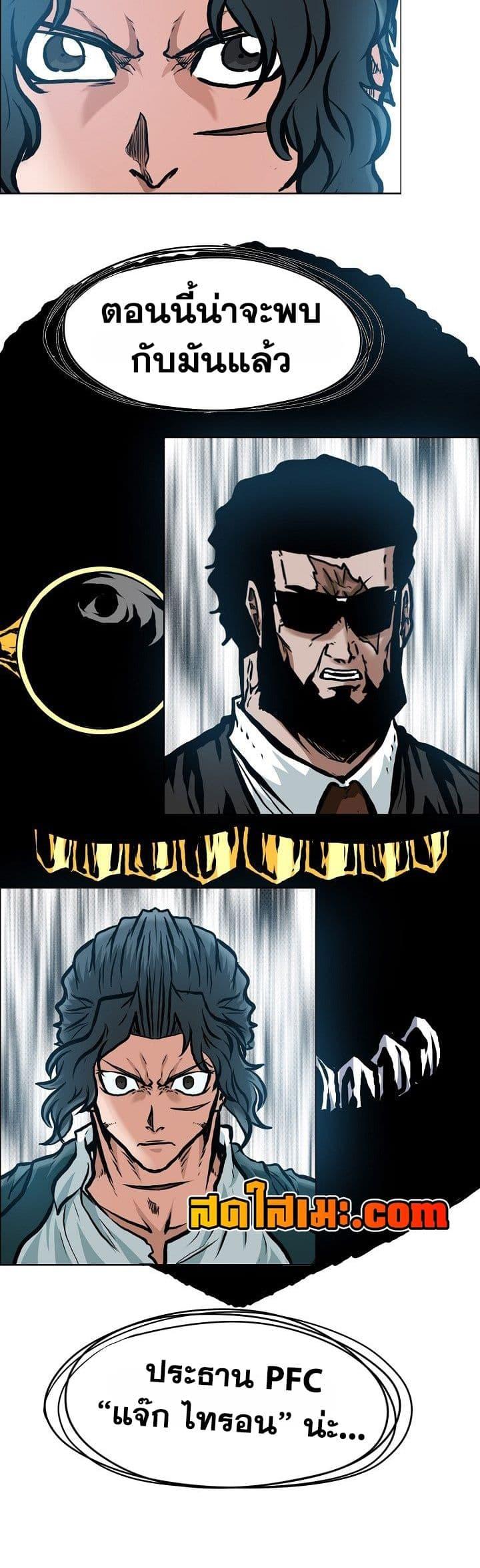 Manga-lc-com อ่านมังงะ อ่านการ์ตูน ออนไลน์ ฟรี Boss in School ตอนที่ 1 2 3 4 5 6 7 8 9 10 11 12 13 14 ฟรี ไม่มีโฆษณา Manga-lc - อ่าน มังงะ อ่าน การ์ตูน ออนไลน์ อ่านมังงะ ฟรี