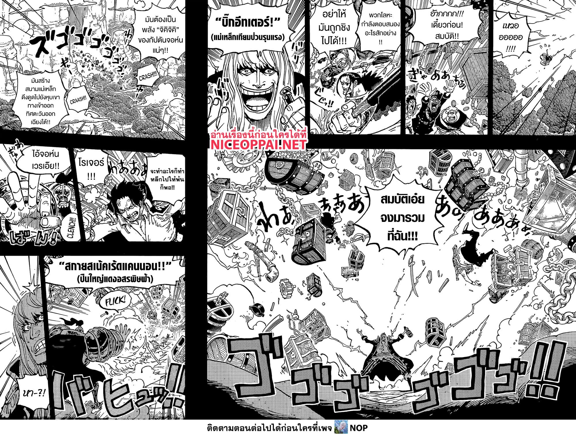 Manga-lc-com อ่านมังงะ อ่านการ์ตูน ออนไลน์ ฟรี One Piece ตอนที่ 1 2 3 4 5 6 7 8 9 10 11 12 13 14 ฟรี ไม่มีโฆษณา Manga-lc - อ่าน มังงะ อ่าน การ์ตูน ออนไลน์ อ่านมังงะ ฟรี