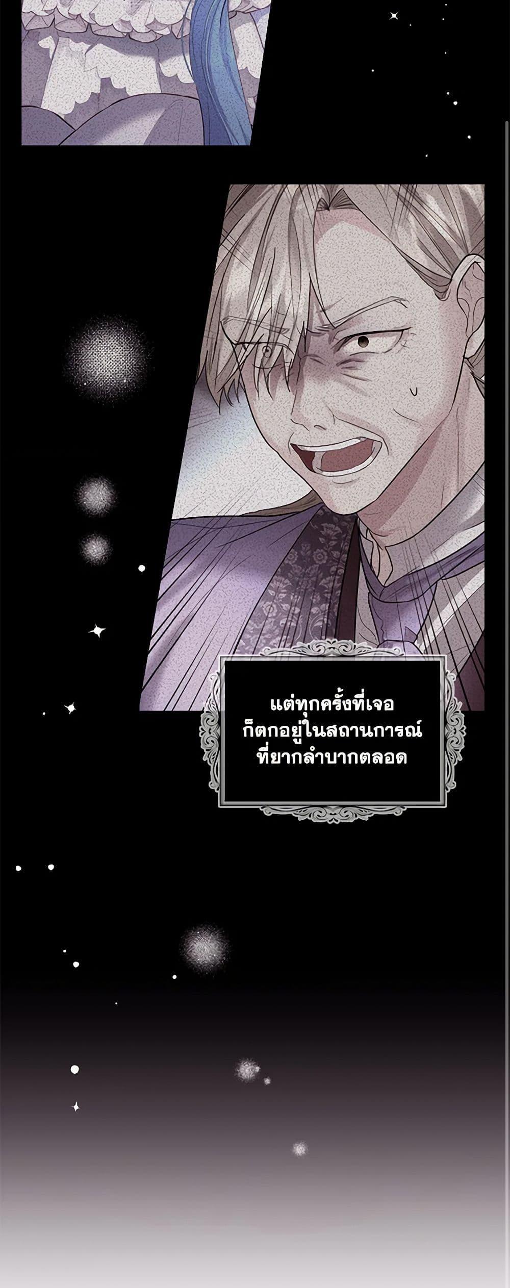 Manga-lc-com อ่านมังงะ อ่านการ์ตูน ออนไลน์ ฟรี The Duchess’s Contract Marriage ตอนที่ 1 2 3 4 5 6 7 8 9 10 11 12 13 14 ฟรี ไม่มีโฆษณา Manga-lc - อ่าน มังงะ อ่าน การ์ตูน ออนไลน์ อ่านมังงะ ฟรี