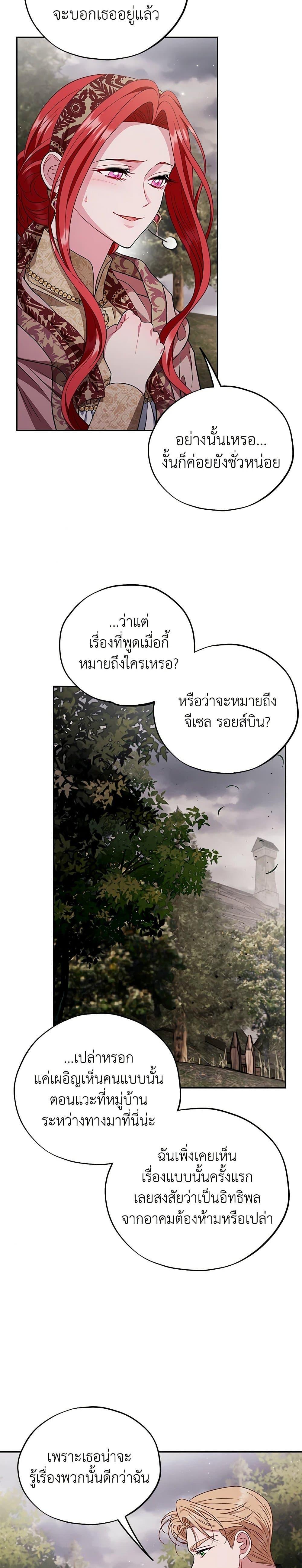 Manga-lc-com อ่านมังงะ อ่านการ์ตูน ออนไลน์ ฟรี I Will Become the Villain’s Poison Taster ตอนที่ 1 2 3 4 5 6 7 8 9 10 11 12 13 14 ฟรี ไม่มีโฆษณา Manga-lc - อ่าน มังงะ อ่าน การ์ตูน ออนไลน์ อ่านมังงะ ฟรี