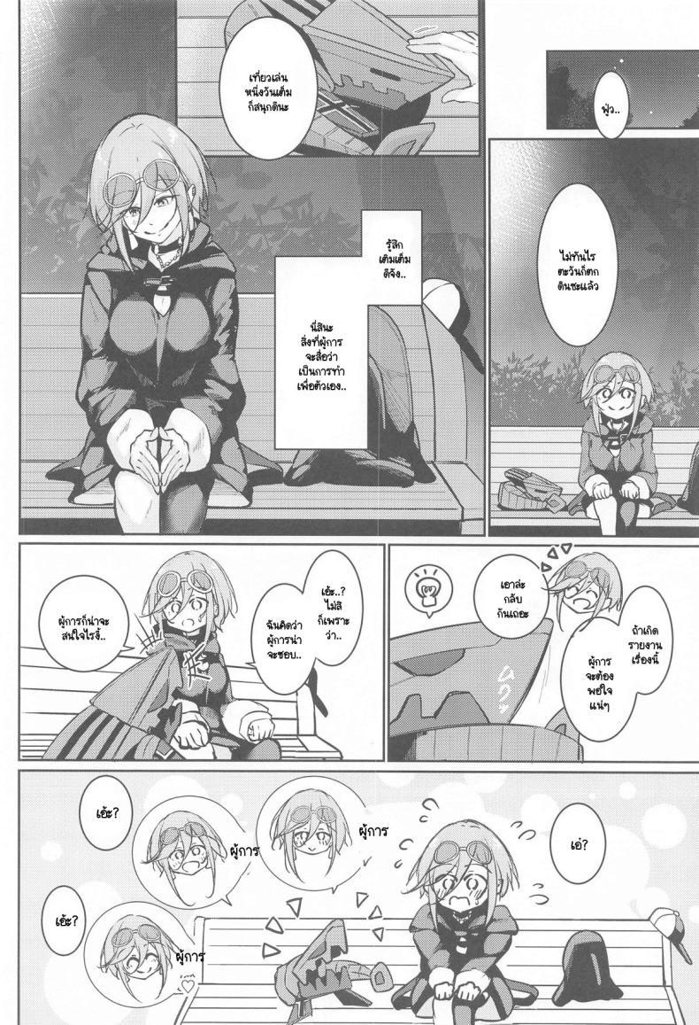 Doujin-Lc- อ่าน โดจิน มังฮวา เกาหลี ญี่ปุ่น จีน แปลไทย สิ่งที่ปราถนาเพื่อตัวฉันเอง (C105) [Gakuen Ketsumeichou (Oriue Wato)] Anata no Nozomu Watashi ni… (Azur Lane) ตอนที่ 1 2 3 4 5 6 7 8 9 10 11 12 13 14 ฟรี ไม่มีโฆษณา อ่าน โดจิน Manhwa เกาหลี ญี่ปุ่น จีน เรามีครบ คัดมาให้เน้นๆ โดจิน 18+ รับประกันความฟินโดย  Doujin Lc