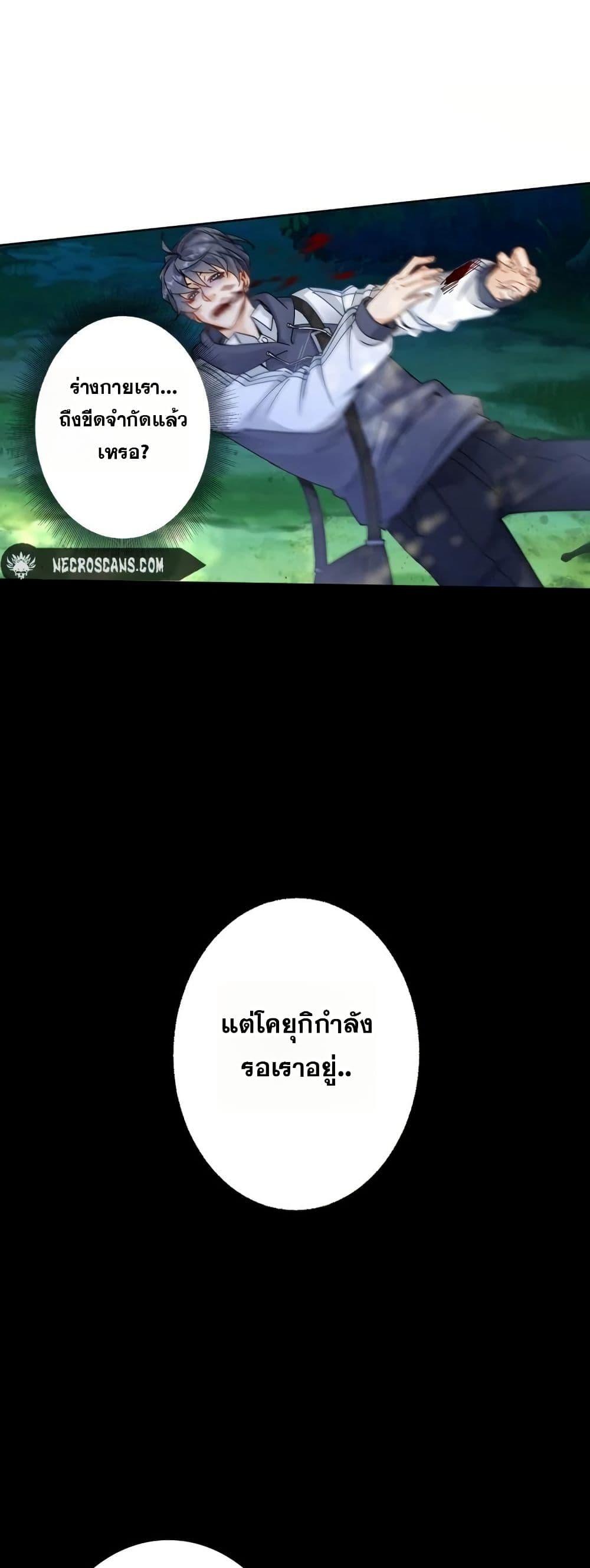 Manga-lc-com อ่านมังงะ อ่านการ์ตูน ออนไลน์ ฟรี Aiming for Maximal Level in a Post-Apocalyptic World ตอนที่ 1 2 3 4 5 6 7 8 9 10 11 12 13 14 ฟรี ไม่มีโฆษณา Manga-lc - อ่าน มังงะ อ่าน การ์ตูน ออนไลน์ อ่านมังงะ ฟรี