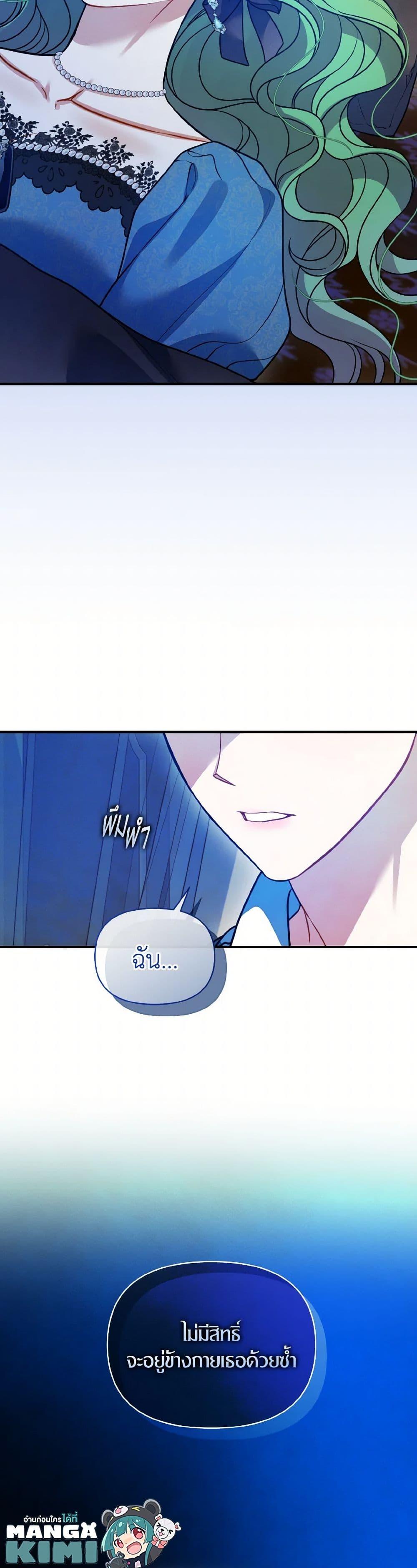 Manga-lc-com อ่านมังงะ อ่านการ์ตูน ออนไลน์ ฟรี I Became The Younger Sister Of A Regretful Obsessive Male Lead ตอนที่ 1 2 3 4 5 6 7 8 9 10 11 12 13 14 ฟรี ไม่มีโฆษณา Manga-lc - อ่าน มังงะ อ่าน การ์ตูน ออนไลน์ อ่านมังงะ ฟรี