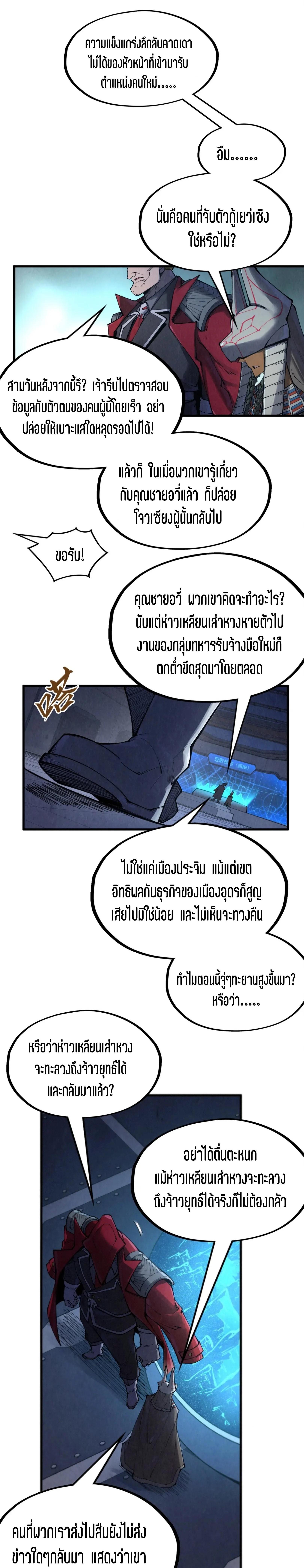 Manga-lc-com อ่านมังงะ อ่านการ์ตูน ออนไลน์ ฟรี The Eternal Supreme ตอนที่ 1 2 3 4 5 6 7 8 9 10 11 12 13 14 ฟรี ไม่มีโฆษณา Manga-lc - อ่าน มังงะ อ่าน การ์ตูน ออนไลน์ อ่านมังงะ ฟรี