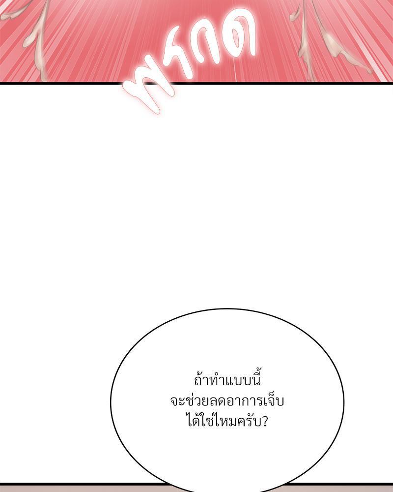 Doujin-Lc- อ่าน โดจิน มังฮวา เกาหลี ญี่ปุ่น จีน แปลไทย Drunk on you ตอนที่ 1 2 3 4 5 6 7 8 9 10 11 12 13 14 ฟรี ไม่มีโฆษณา อ่าน โดจิน Manhwa เกาหลี ญี่ปุ่น จีน เรามีครบ คัดมาให้เน้นๆ โดจิน 18+ รับประกันความฟินโดย  Doujin Lc