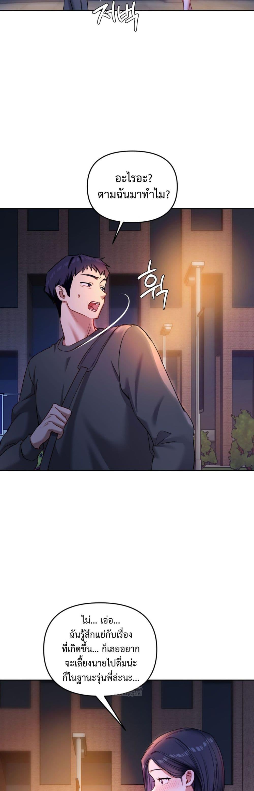 Doujin-Lc- อ่าน โดจิน มังฮวา เกาหลี ญี่ปุ่น จีน แปลไทย The Professor ตอนที่ 1 2 3 4 5 6 7 8 9 10 11 12 13 14 ฟรี ไม่มีโฆษณา อ่าน โดจิน Manhwa เกาหลี ญี่ปุ่น จีน เรามีครบ คัดมาให้เน้นๆ โดจิน 18+ รับประกันความฟินโดย  Doujin Lc