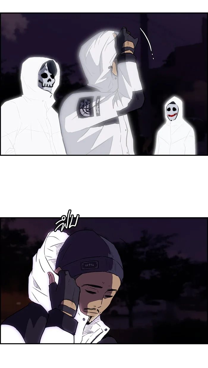 ปั่นสู้ฝันbrWind Breaker ตอนที่ 57 รูปที่ 40