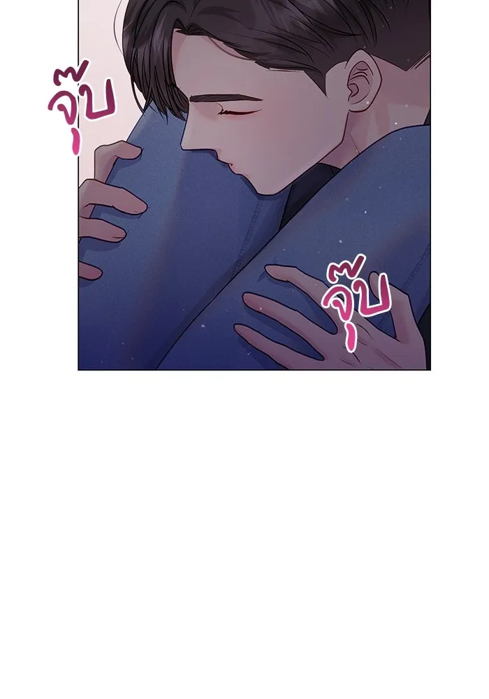 คู่มือคว้าหัวใจนายตัวร้าย ตอนที่ 40 รูปที่ 14