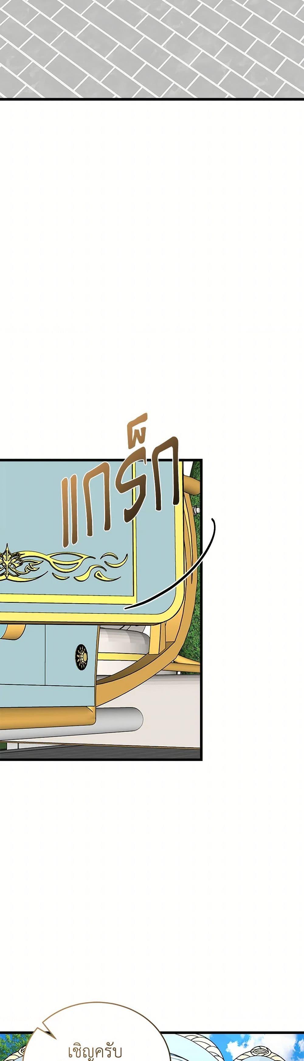 Manga-lc-com อ่านมังงะ อ่านการ์ตูน ออนไลน์ ฟรี Four Dangerous Brothers to My Rescue ตอนที่ 1 2 3 4 5 6 7 8 9 10 11 12 13 14 ฟรี ไม่มีโฆษณา Manga-lc - อ่าน มังงะ อ่าน การ์ตูน ออนไลน์ อ่านมังงะ ฟรี