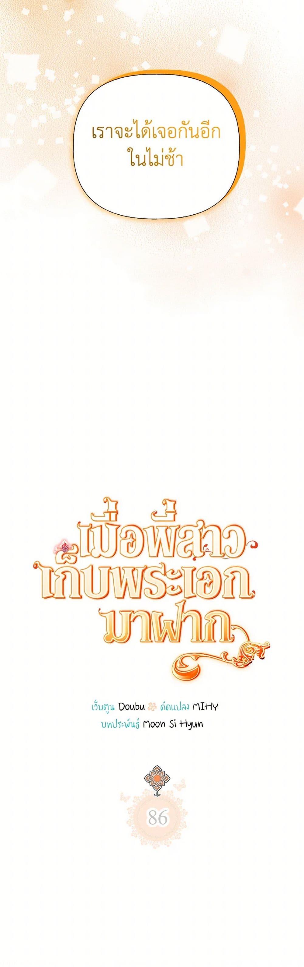 Manga-lc-com อ่านมังงะ อ่านการ์ตูน ออนไลน์ ฟรี My Sister Picked up the Male Lead ตอนที่ 1 2 3 4 5 6 7 8 9 10 11 12 13 14 ฟรี ไม่มีโฆษณา Manga-lc - อ่าน มังงะ อ่าน การ์ตูน ออนไลน์ อ่านมังงะ ฟรี