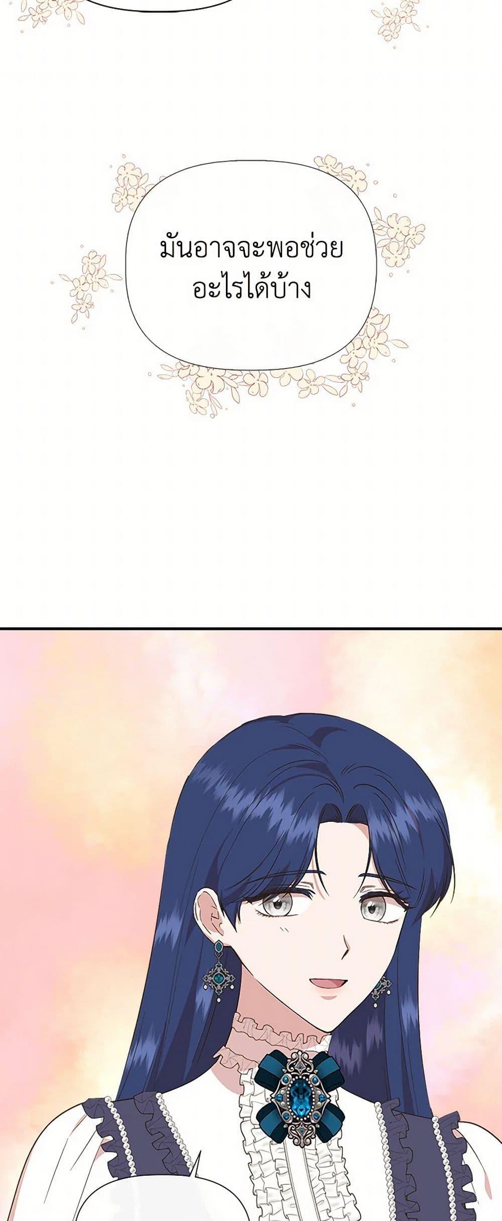 Manga-lc-com อ่านมังงะ อ่านการ์ตูน ออนไลน์ ฟรี I Wasn’t the Cinderella ตอนที่ 1 2 3 4 5 6 7 8 9 10 11 12 13 14 ฟรี ไม่มีโฆษณา Manga-lc - อ่าน มังงะ อ่าน การ์ตูน ออนไลน์ อ่านมังงะ ฟรี