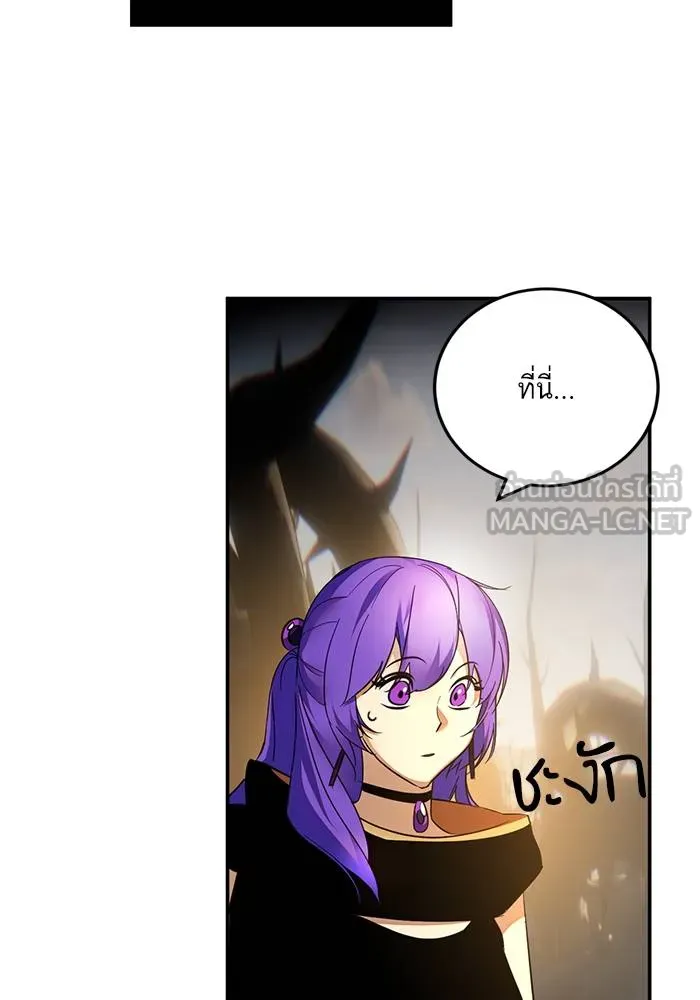 Return to Player ตอนที่ 159 รูปที่ 63