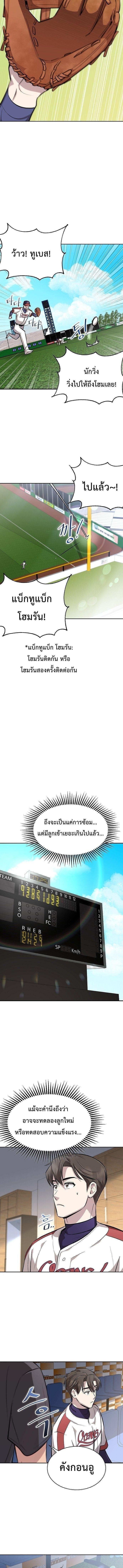 Manga-lc-com อ่านมังงะ อ่านการ์ตูน ออนไลน์ ฟรี Genius Hitter Hits Fastball ตอนที่ 1 2 3 4 5 6 7 8 9 10 11 12 13 14 ฟรี ไม่มีโฆษณา Manga-lc - อ่าน มังงะ อ่าน การ์ตูน ออนไลน์ อ่านมังงะ ฟรี