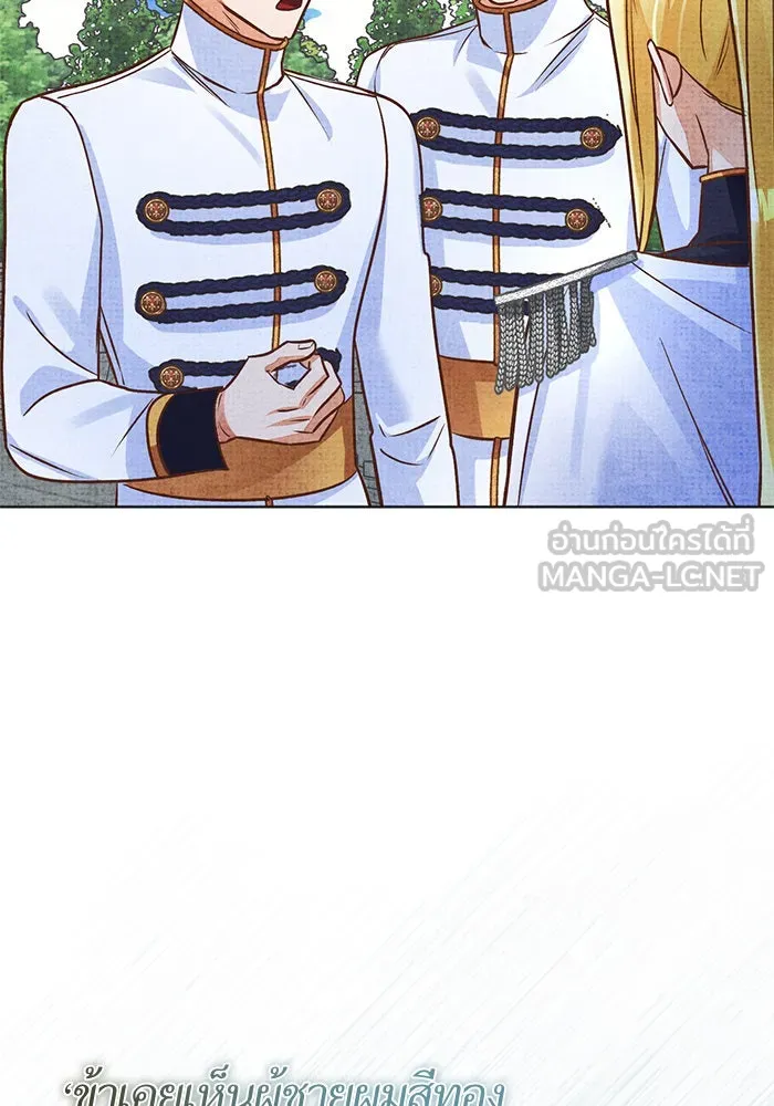 บุตรีดยุกขอไม่แต่งงานbrกับหนุ่มในฝัน ตอนที่ 78 รูปที่ 117
