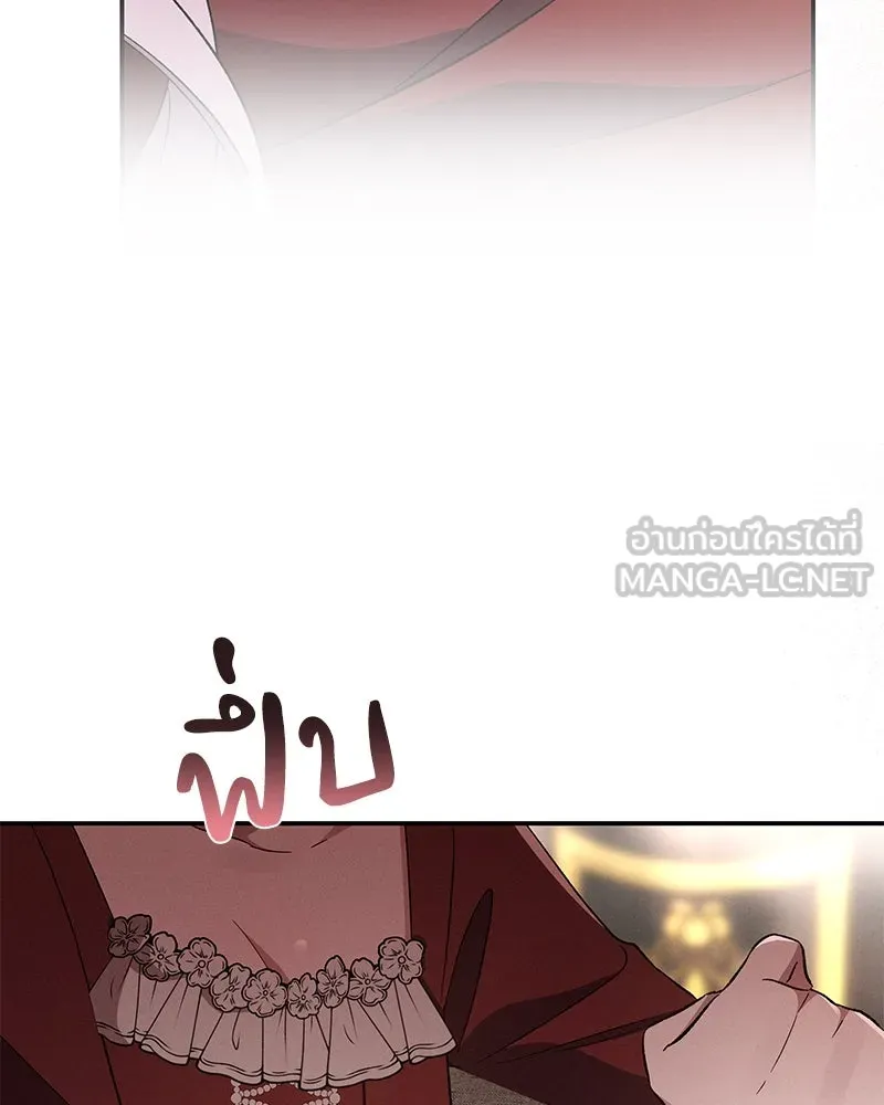 โอ้ ศัตรูที่รัก ตอนที่ 78 รูปที่ 108
