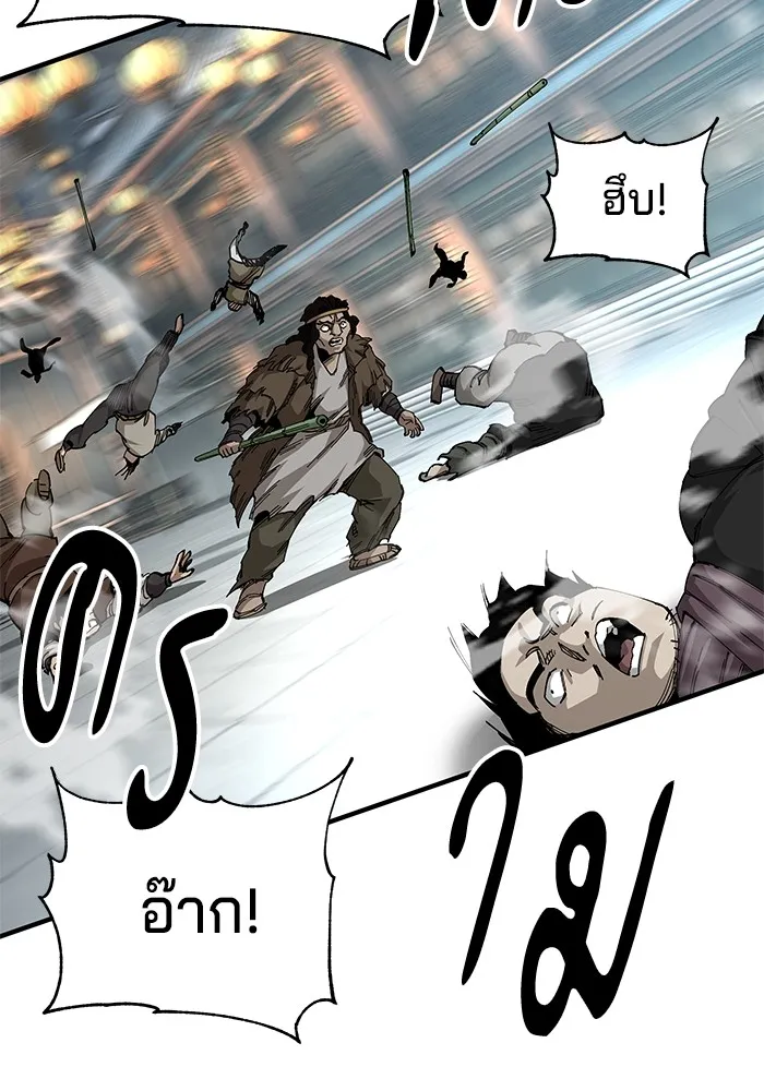 คุณปู่จอมยุทธกับหลานสาวสุดแกร่ง ตอนที่ 73 รูปที่ 28